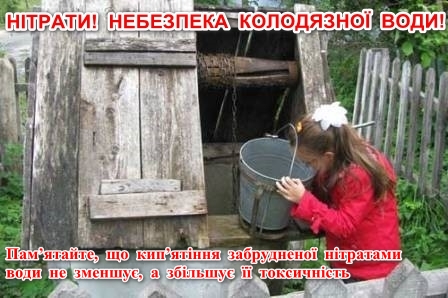 Фотографія дівчина бере воду з колодязя